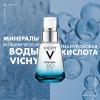 Виши Ежедневный гель-сыворотка для кожи, подверженной агрессивным внешним воздействиям, 30 мл (Vichy, Mineral 89) фото 8