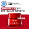 Виши Дневной крем для молодости кожи Collagen Specialist 16, 50 мл (Vichy, Liftactiv) фото 2