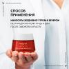 Виши Антивозрастной дневной крем для лица, активирующий выработку коллагена, 50 мл (Vichy, Liftactiv) фото 9