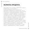 Виши Антивозрастной дневной крем для лица, активирующий выработку коллагена, 50 мл (Vichy, Liftactiv) фото 10