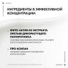 Виши Антивозрастной крем для повышения упругости кожи лица, шеи, зоны декольте Phytosculpt, 50 мл (Vichy, Neovadiol) фото 5