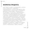 Виши Антивозрастной крем для повышения упругости кожи лица, шеи, зоны декольте Phytosculpt, 50 мл (Vichy, Neovadiol) фото 8