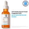 Ля Рош Позе Антивозрастная антиоксидантная сыворотка для обновления и сияния кожи лица Витамин С, 30 мл (La Roche-Posay, Vitamin C) фото 2