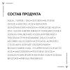 Виши Корректирующий уход с обновляющим и противовоспалительным действием для проблемной кожи, склонной к жирности, 50 мл (Vichy, Normaderm) фото 7