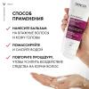 Виши Уплотняющий восстанавливающий бальзам для волос, 200 мл (Vichy, Dercos Densi-Solutions) фото 10