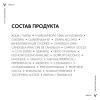 Виши Уплотняющий восстанавливающий бальзам для волос, 200 мл (Vichy, Dercos Densi-Solutions) фото 6