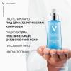 Виши Увлажняющая эмульсия для лица SPF 20, 50 мл (Vichy, Aqualia Thermal) фото 2