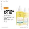 Виши Солнцезащитный двухфазный спрей для увлажнения лица и тела SPF 50, 200 мл (Vichy, Capital Ideal Soleil) фото 3