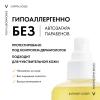Виши Солнцезащитный двухфазный спрей для увлажнения лица и тела SPF 50, 200 мл (Vichy, Capital Ideal Soleil) фото 7
