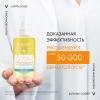 Виши Солнцезащитный двухфазный спрей для увлажнения лица и тела SPF 50, 200 мл (Vichy, Capital Ideal Soleil) фото 8