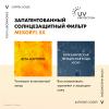 Виши Солнцезащитный двухфазный спрей-активатор загара SPF 50, 200 мл (Vichy, Capital Ideal Soleil) фото 6