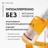 Виши Солнцезащитный двухфазный спрей-активатор загара SPF 50, 200 мл (Vichy, Capital Ideal Soleil) фото 7