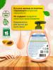 Молекола Экологичное крем - мыло  для рук "Тропическая папайя", 500 мл (Molecola, Жидкое мыло) фото 4