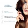 Кьютэм Холодный филлер для волос Lifting & Filler, 15 мл (Qtem, Hair Regeneration) фото 3