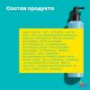 Матрикс Спрей для прикорневого объема Wonder Boost Root Lifter, 250 мл (Matrix, High Amplify) фото 5