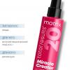 Матрикс Многофункциональный спрей Miracle Creator 20 в 1, 200 мл (Matrix, Miracle Creator) фото 2