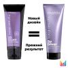 Матрикс Маска тройного действия So Silver, 200 мл (Matrix, Total results) фото 3