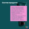 Матрикс Маска для нейтрализации красных тонов у брюнетов, 200 мл (Matrix, Dark Envy) фото 8