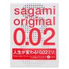 Ультратонкие презервативы Original, 3 шт