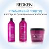 Редкен ШАМПУНЬ COLOR EXTEND MAGNETICS 1000 МЛ (Redken, Уход за волосами) фото 6