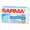  Мыло хозяйственное Сарма Отбеливающее 140 г (Невская косметика, Мыло) фото 1