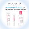 Биодерма Увлажняющий крем Light для чувствительной кожи, 40 мл (Bioderma, Sensibio) фото 6