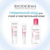 Биодерма Увлажняющий крем Light для чувствительной кожи, 40 мл (Bioderma, Sensibio) фото 6