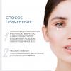 Скинкод Восстанавливающий крем для контура глаз, 15 мл (Skincode, Essentials) фото 5
