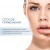 Скинкод Интенсивно увлажняющий бальзам для губ, 10 мл (Skincode, Essentials 24h) фото 4