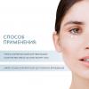 Скинкод Осветляющий крем для контура глаз, 15 мл (Skincode, Essentials Alpine White) фото 4