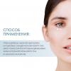 Скинкод Клеточная омолаживающая сыворотка для контура глаз, 15 мл (Skincode, Exclusive) фото 4