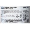  Скраб для очищения кожи головы Scalp Exfoliate, 150 мл (FRAMESI, Morphosis) фото 3