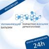 Биодерма Бальзам Интенсив, 500 мл (Bioderma, Atoderm) фото 8