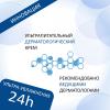 Биодерма Питательный увлажняющий крем для лица и тела, 500 мл (Bioderma, Atoderm) фото 5