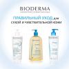 Биодерма Бальзам Интенсив, 500 мл (Bioderma, Atoderm) фото 10