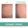 Урьяж Матирующий уход, 40 мл (Uriage, Hyseac) фото 3