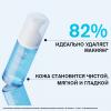 Урьяж Очищающий мусс Purete, 150 мл (Uriage, Гигиена Uriage) фото 2