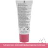 Урьяж СС крем с тональным эффектом SPF30 оттенок medium, 40 мл (Uriage, Roseliane) фото 5