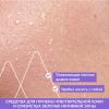 Урьяж Очищающая дымка-спрей Gyn-Phy для интимной гигиены, 50 мл (Uriage, Интимная гигиена) фото 4