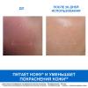 Урьяж Крем для лица, 40 мл (Uriage, Xemose) фото 3