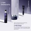 Институт Эстедерм Концентрированный гиалуроновый крем Hyaluronic Creme, 50 мл (Institut Esthederm, Intensive) фото 7