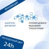 Лореаль Профессионель Витамино Колор Шампунь для окрашенных волос, 1500 мл (L'oreal Professionnel, Serie Expert) фото 4