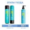 Матрикс Программа High Amplify комплексный уход: шампунь 300 мл + кондиционер 300 мл + спрей 250 мл (Matrix, High Amplify) фото 2