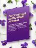 Батист Сухой шампунь для волос Luxe с цветочным ароматом, 3 х 200 мл (Batiste, Fragrance) фото 3