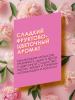 Батист Сухой шампунь для волос Nice с фруктово-цветочным ароматом, 2 х 200 мл (Batiste, Fragrance) фото 3