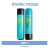 Матрикс Программа High Amplify очищение волос: шампунь 300 мл + кондиционер 300 мл (Matrix, High Amplify) фото 2
