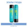 Матрикс Программа High Amplify очищение волос: шампунь 300 мл + кондиционер 300 мл (Matrix, High Amplify) фото 2