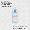 Ля Рош Позе Мицеллярная вода для склонной к аллергии чувствительной кожи лица и области вокруг глаз, 2 х 400 мл (La Roche-Posay, Toleriane) фото 5