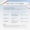 Матрикс Программа Instacure Build-A-Bond комплексный уход: шампунь 300 мл + кондиционер 300 мл + бальзам 75 мл (Matrix, Instacure) фото 5