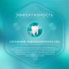 Рокс Зубная паста SENSITIVE Восстановление и Отбеливание 94 гр (R.O.C.S., Зубные пасты Adults) фото 3